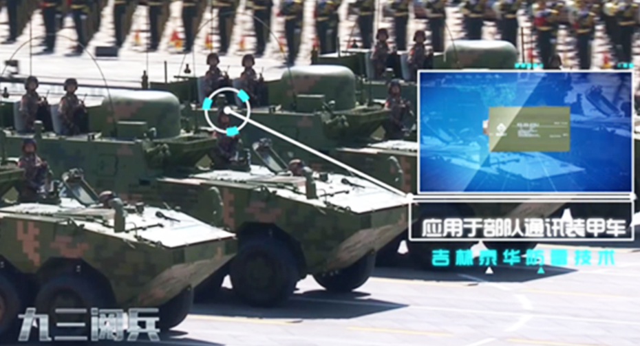军用通信车辆配套整体BET体育平台(中国)有限公司.jpg